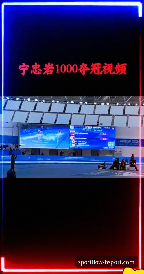 bsport体育流畅体验哪个好 BSport体育网页版 vs 手机版:哪个是见证宁忠岩破纪录夺冠的最佳选择?