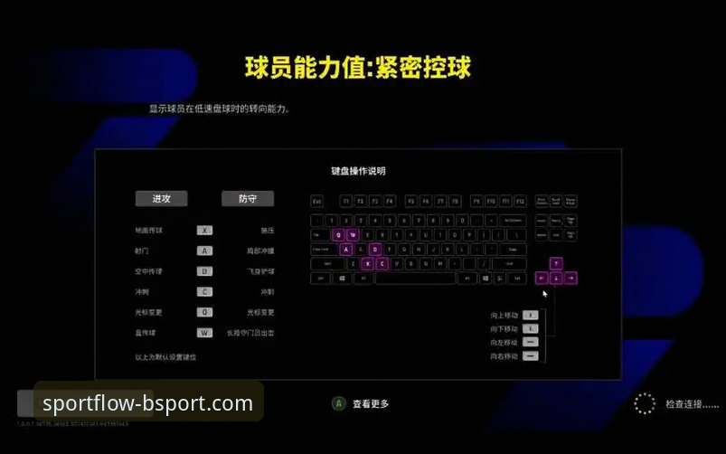 bsport体育电脑版 BSport体育平台电脑版:从下载到精通的全方位操作指南