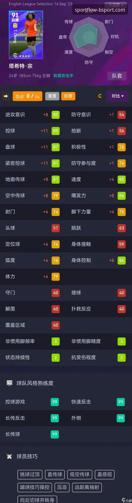 bsport体育APP官方下载 BSport体育平台APP官方下载与使用体验全面解析