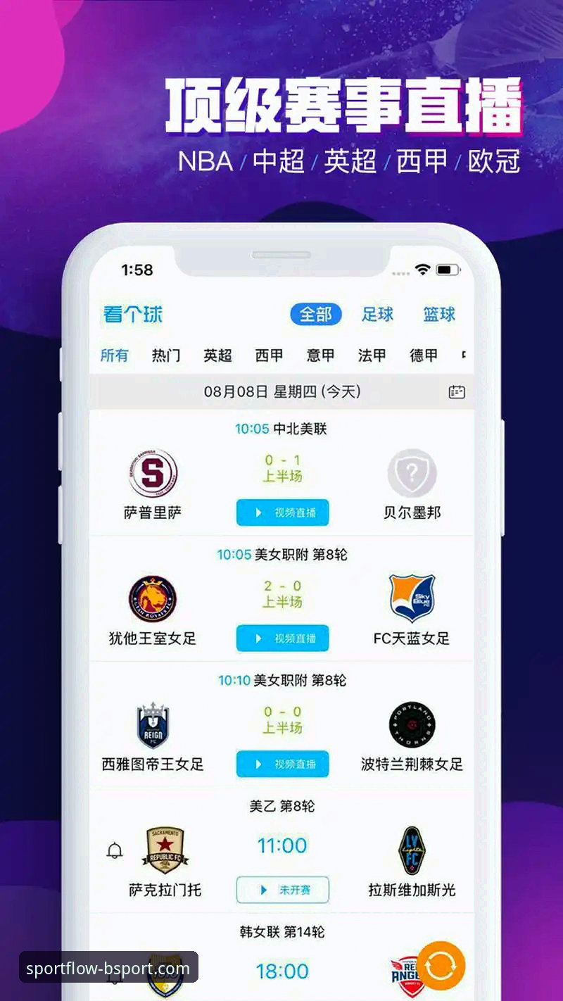 bsport体育娱乐服务iOS版 资深用户亲测:BSport体育娱乐服务iOS版使用心得与实战经验