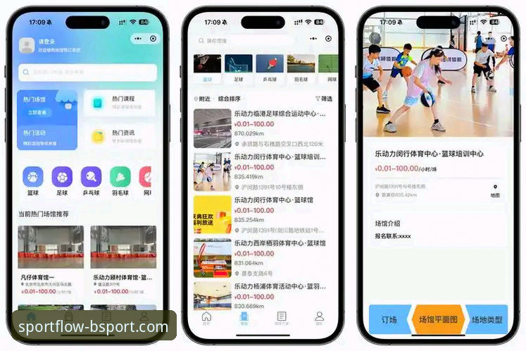 bsport体育娱乐平台 BSport体育平台:网页版入口与移动端App,哪个才是你的最佳选择?